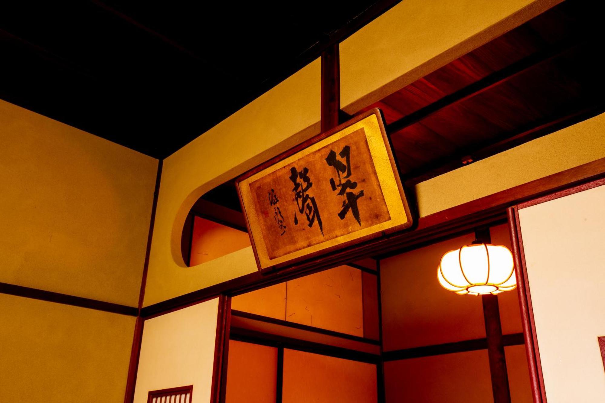 Senzairou Hotel Yoro  Exterior photo