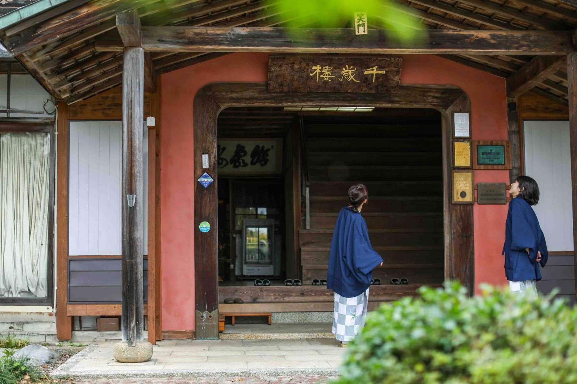 Senzairou Hotel Yoro  Exterior photo