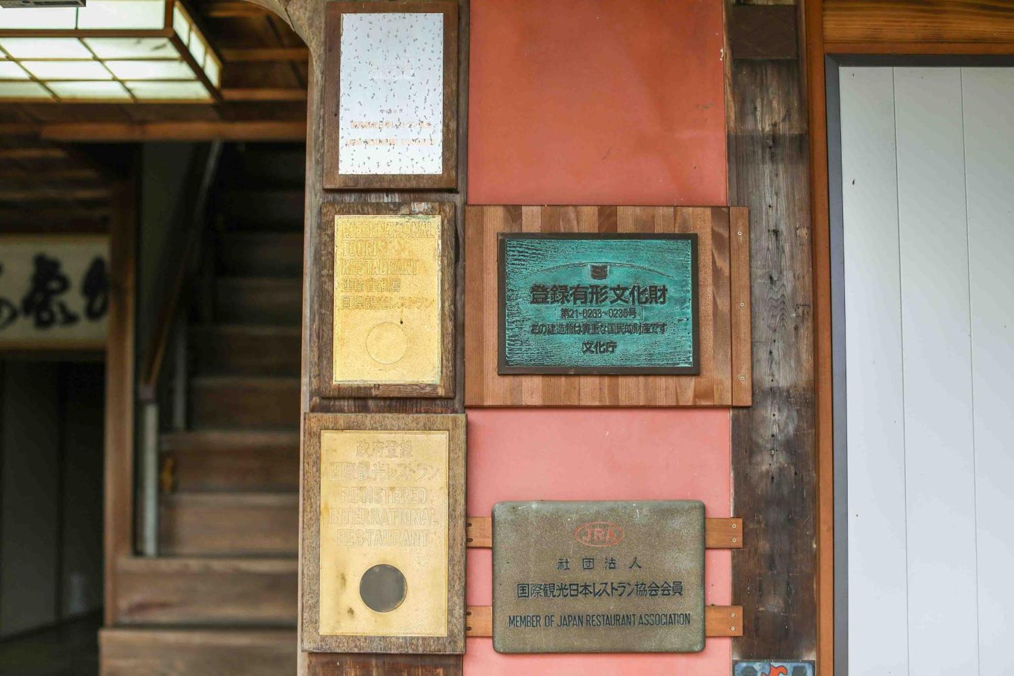 Senzairou Hotel Yoro  Exterior photo
